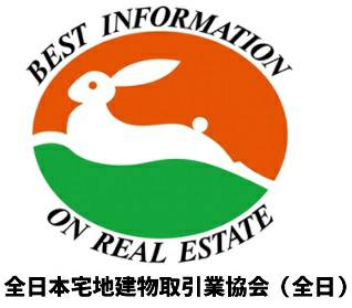 全国宅地建物取引業協会